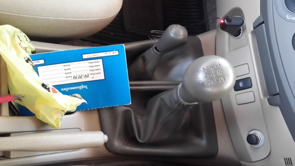 ขายรถบ้าน