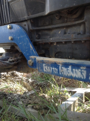 ขายรถไถ ฟอร์ด Ford  6640  ไม่ผ่านนายหน้า