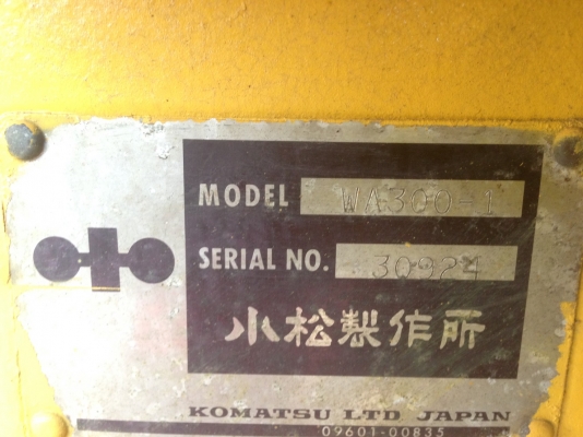 KOMATSU WA300-1 ซีเรียลสูง 30,000 กว่า ญี่ปุ่นแท้ สภาพสวย ยางสวย 90\% โทร.090-986-2521 อ๊อบ