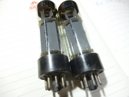 หลอด ขยายเสียง