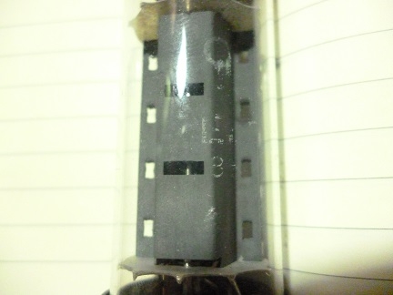 หลอด ขยายเสียง