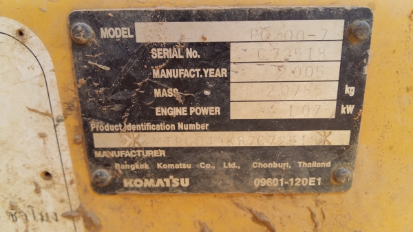 ขายด่วนครับ แบคโฮ KOMATSU 200 รุ่น 7 ไฟฟ้าครบ ใช้งาน 16000 ชั่วโมง