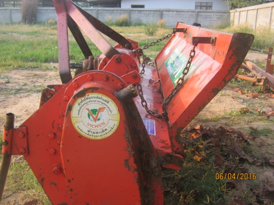 ขายโรตาลี วิเชียร ด่วน