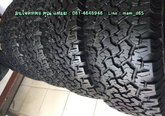ขายยาง All BF 265-70 R16 ปลายปี 2011 ดอกยางลึก 1.1 ซม. ติดหนวดกุ้ง ไม่บวม ไม่แตกลายงา ไม่มีปะ ไม่บั้ง ดอกเสมอทั้ง 4 เส้น ขายยาง All BF 265-70 R16 ปลายปี 2011 ดอกยางลึก 1.1 ซม. ติดหนวดกุ้ง ไม่บวม ไม่แตกลายงา ไม่มีปะ ไม่บั้ง ดอกเสมอทั้ง 4 เส้น