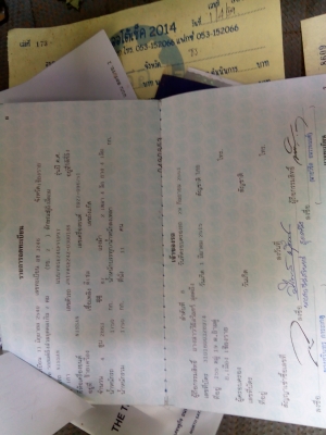 ขายรถตู้นิสสัน urvan ปี 40 พาวเวอร์