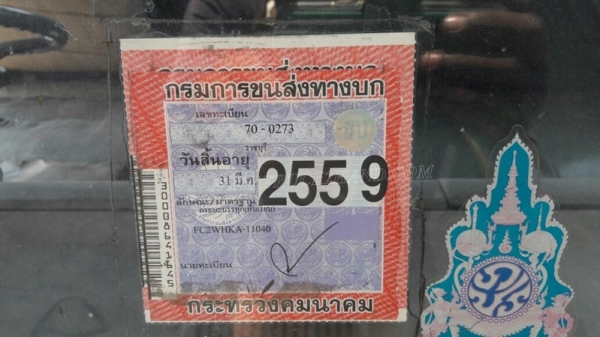 6 ล้อ HINO พื้นเรียบ รุ่นรถFC2W 120 แรงม้า กระบะยาว ยาว5.50 เมตร