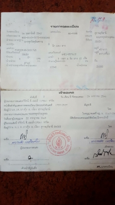 สิบล้อFVM 195รถบรรทุกน้ำมันนางฟ้าแท้ สิบล้อFVM 195รถบรรทุกน้ำมันนางฟ้าแท้