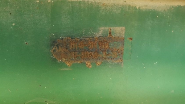 หางพ่วงดั้ม ยาว7.5เมตร 2เพลา