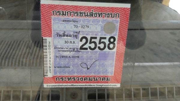 6 ล้อ HINO พื้นเรียบ รุ่นรถFC2W 120 แรงม้า กระบะยาว ยาว5.50 เมตร