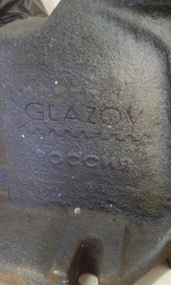 ปากกาเบอร์ 8