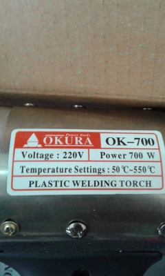 ปืนเชื่อมพลาสติกพีวีซี