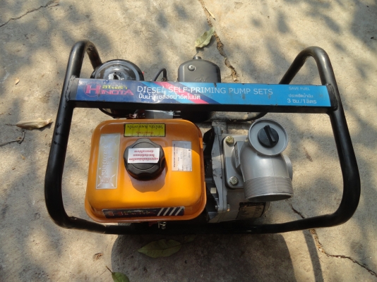 เคร่ืองสูบน้ำ