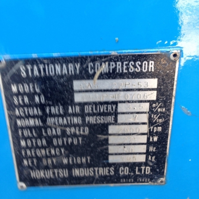 ปั๊มลมสกรู AIRMAN SAS22P 30Hp 380V. 3Phase