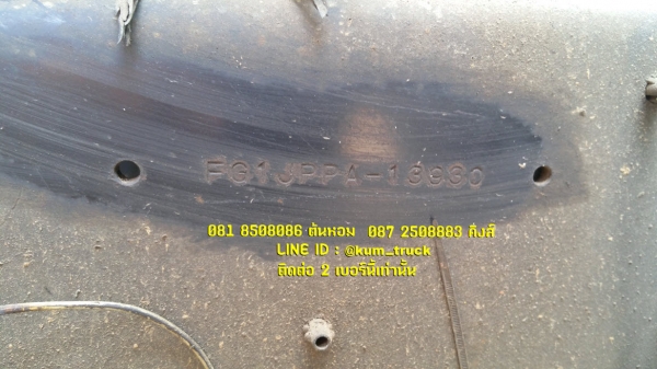 ขาย HINO FG ปี2548 (หอม 081-8508086)