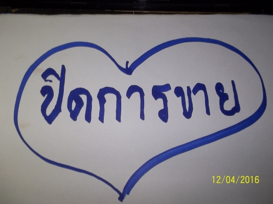 ขาย 67000 บาท ไมตี้สภาพสวย เอกสารพร้อมโอน ขาย 67000 บาท ไมตี้สภาพสวย เอกสารพร้อมโอน