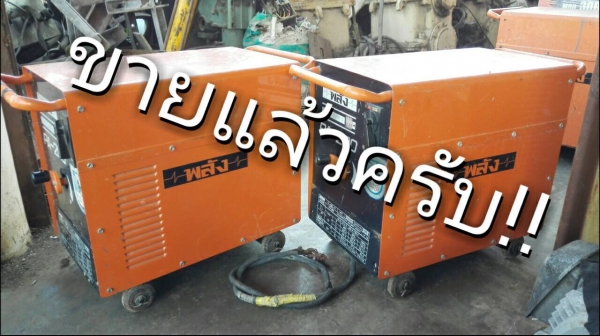 ** ขายแล้วครับ!! ** พลัง PA 200 รุ่นใหม่ชนชอป สภาพสวยสดใหม่พร้อมใช้มาเทสได้