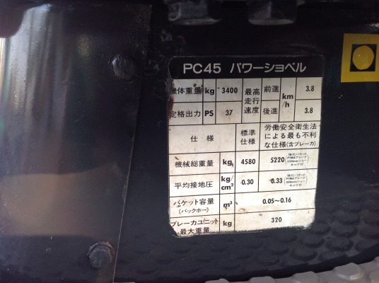 komatsu pc45-7 komatsu pc45-7