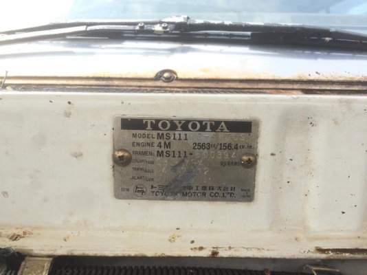 ขายtoyota crown wagon (ms111) ปี1980. เป็นรถหายากครับ. นำเข้ามาใช้ในหน่วยงานราชการ ขายtoyota crown wagon (ms111) ปี1980. เป็นรถหายากครับ. นำเข้ามาใช้ในหน่วยงานราชการ