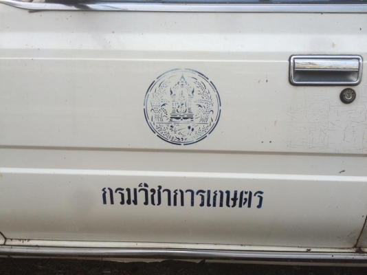 ขายtoyota crown wagon (ms111) ปี1980. เป็นรถหายากครับ. นำเข้ามาใช้ในหน่วยงานราชการ ขายtoyota crown wagon (ms111) ปี1980. เป็นรถหายากครับ. นำเข้ามาใช้ในหน่วยงานราชการ