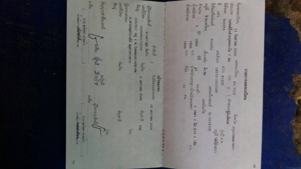 ปี2001 เครื่องดีเซล3.0แน่น ใช้น้อย ปี2001 เครื่องดีเซล3.0แน่น ใช้น้อย