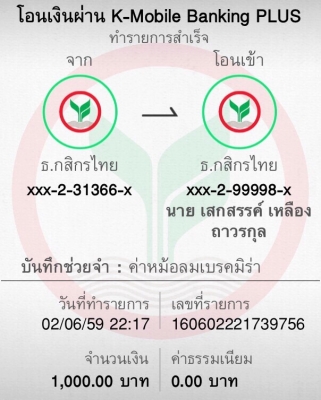 ขายหม้อลมเบรค Daihatsu Mira L500 ใส่มิล่าบ้านเรา L80 ได้ ขายหม้อลมเบรค Daihatsu Mira L500 ใส่มิล่าบ้านเรา L80 ได้