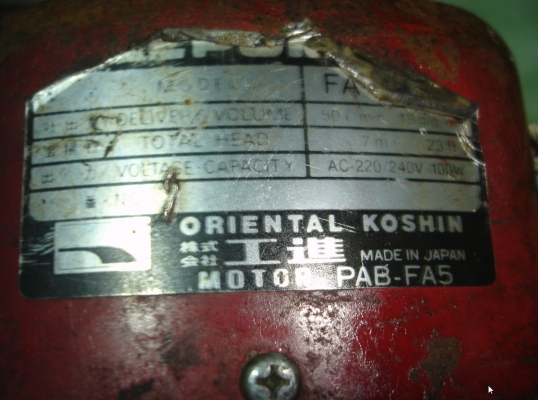 ขายปั้มสูบน้ำมันไฟฟ้า 50 ลิตร KOSHIN oil pump FA-100 made in japan