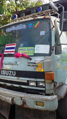 ดั้มพ์2เพลา210แรงม้าทิฟฟี่.สโลว์กลาง พ.เวอร์ เล่มพร้อม