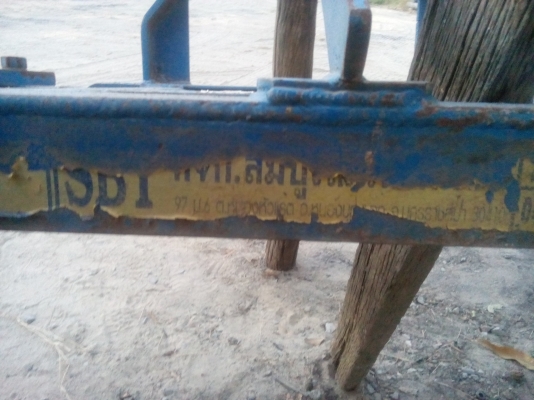 ขายหางยกร่อง ใส่ 50 แรงขึ้นไป