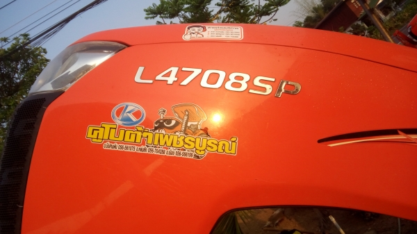 ขาย 47 เอสพี. เกรดเอ. งามๆๆ ราคาถูก ขาย 47 เอสพี. เกรดเอ. งามๆๆ ราคาถูก