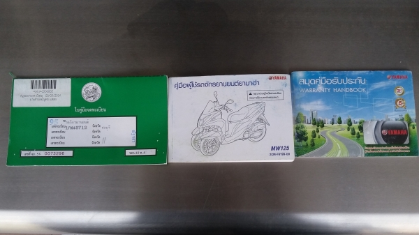 ขาย Tricity สภาพนางฟ้า