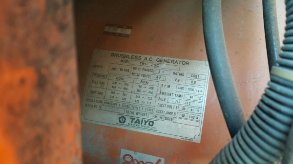 ขาย เครื่องปั่นไฟ AIRMAN รุ่น SDG100 ปั่นไฟได้ 100KVA เครื่องยนต์มิตซู รุ่น 6D14 มือสองญี่ปุ่นแท้  มือถือ/LINE ID : 0818753444