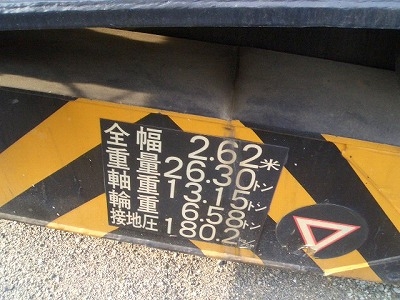 รถเครน 25 ตัน Tadano TR250M-4 รถญี่ปุ่น โทร. 080-6565422 (หนิง)