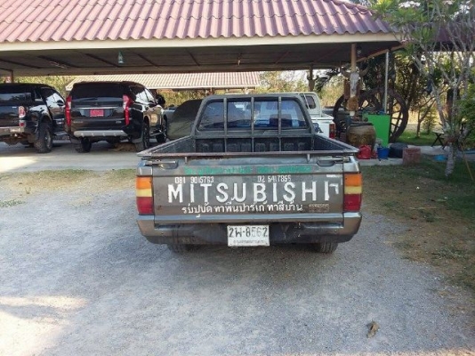 มิตซู ไซโคลน ปี95 ทะเบียนพร้อมโอน รถสวย เดิม เครื่องดี รถพร้อมใช้งาน ภายในสวยสะอาด มิตซู ไซโคลน ปี95 ทะเบียนพร้อมโอน รถสวย เดิม เครื่องดี รถพร้อมใช้งาน ภายในสวยสะอาด