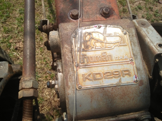 ขายรถไถนาคูโบต้าเดินตาม เครื่อง 11 แรง พร้อมผาน