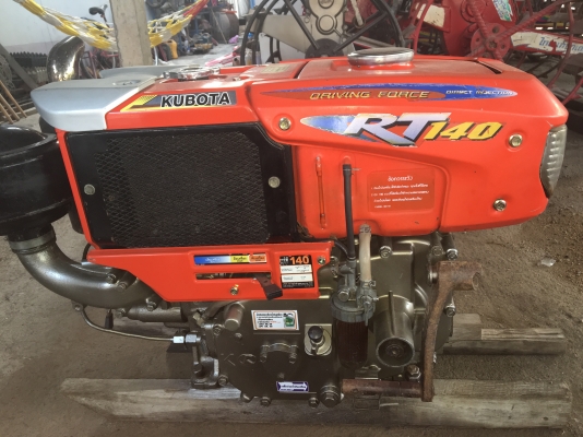 ขายอาที140ราคา33000พร้อมใช้งานสายๆครับสนใจ โทร0813655997 อำพร พาเจริญ ต วังบัว อ คลองขลุง จ กำแพงเพชร