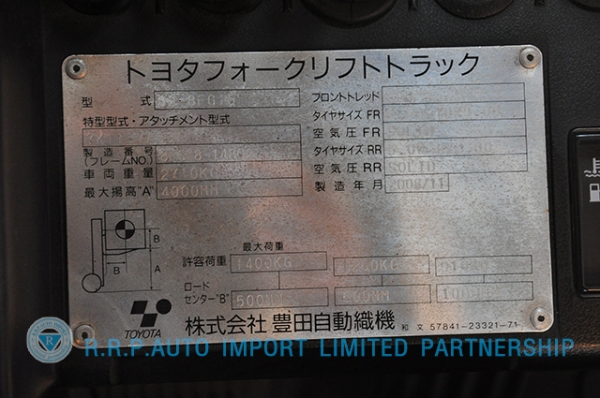 ขายรถโฟล์คลิฟท์มือสอง TOYOTA รุ่น 8FG15-14802 ราคา 295,000 บาท นำเข้าจากประเทศญี่ปุ่น 100\% ไม่เคยใช้งานในไทย