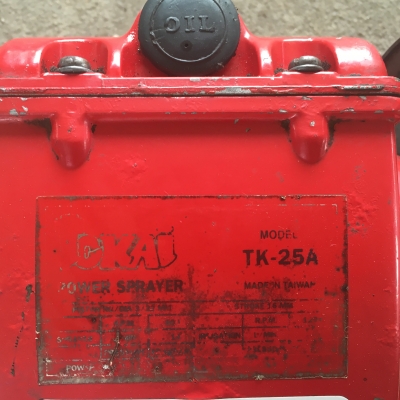 ขายปั่มพ่นยา พร้อมใช้