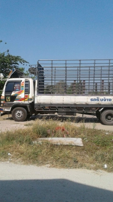 ประกาศขาย