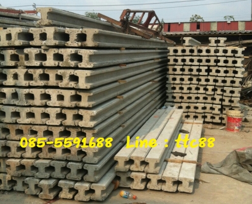 ขายเสาเข็มหกเหลี่ยม เสาเข็มไอ 15 แผ่นพื้น เสารั้ว พร้อมส่งถึงหน้างาน ราคาถูก ขายเสาเข็มหกเหลี่ยม เสาเข็มไอ 15 แผ่นพื้น เสารั้ว พร้อมส่งถึงหน้างาน ราคาถูก