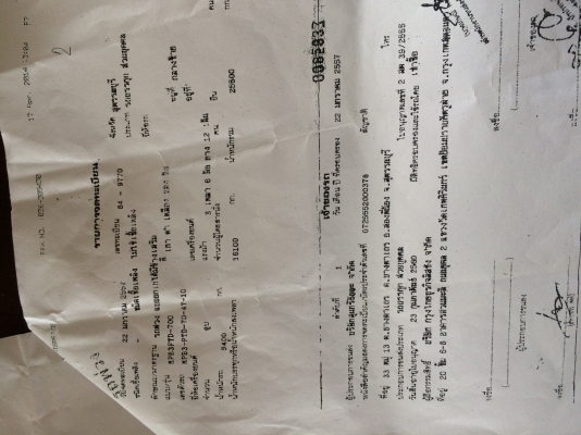 ขายด่วน360 FYH. 24ล้อดั้มเนียมอู่เปี๊ยก ลูกยกล้อได้ รถสวยพร้อมใช้ ไมล์แสนกว่า