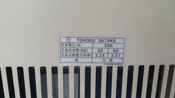 เครื่องสีข้าวกล้องเก่าญี่ปุ่น  SATAKE  รุ่น NPS350DX  สภาพเครื่องสวย พร้อมใช้งาน