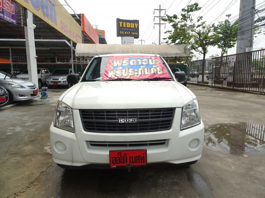 เครดิตดี ฟรีดาวน์ D-MAX 2007 ราคา259,000