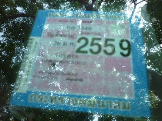 วีโก้  2.5 J ปี 2010 ไม่เคยชน