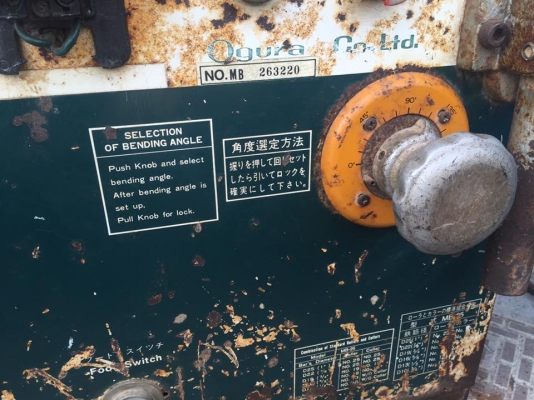 ขาย ต่อรองราคาได้ครับ เครื่องดัดเหล็ก OGURA มือสอง ครับ ขาย ต่อรองราคาได้ครับ เครื่องดัดเหล็ก OGURA มือสอง ครับ