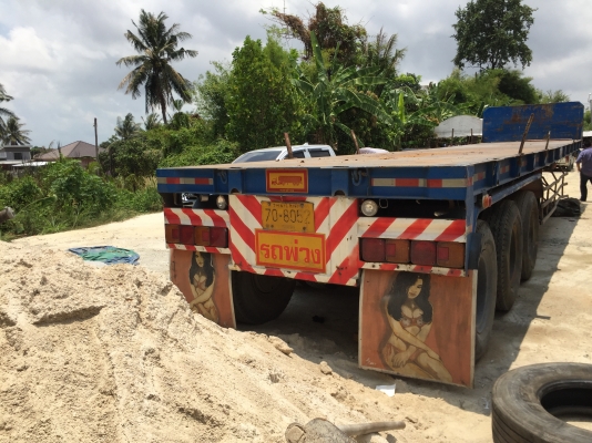 ขายด่วน