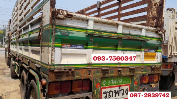 ขายรถบรรทุกไม่ดั้มพ์ 22 ล้อ (แม่ 2 เพลา / ลูก 3 คาน) ขายรถบรรทุกไม่ดั้มพ์ 22 ล้อ (แม่ 2 เพลา / ลูก 3 คาน)