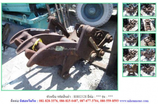 หัวหนีบ รหัสสินค้า : 80802528 ติดต่อ  Tel.086-8150487 www.nihonmono.com