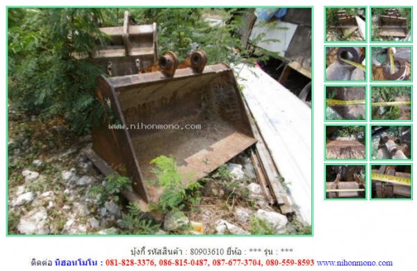 บุ้งกี้ รหัสสินค้า : 80903610 ติดต่อ Tel.086-8150487 www.nihonmono.com