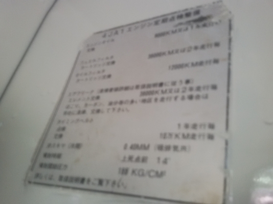 ISUZU NKR100 แรงม้า ฝาดำ(ประหยัดน้ำมันสุดๆ) ดาวน์98,000 บาท ออกรถได้เลย ไม่เช็คเครดิต ใช้แค่บัตร+ทะเบียนบ้านออกรถได้เลย รถสวยๆสภาพดีมาก ภายในคอนโซลสวยกริปเครื่องแน่นๆ แห้ง แรงดีมาก แซสซีสวยๆไม่ผุไม่ดาม เกียร์สั้น กระจกไฟฟ้า ยางพร้อมใช้ พร้อมโอนพร้อมใช้งาน ISUZU NKR100 แรงม้า ฝาดำ(ประหยัดน้ำมันสุดๆ) ดาวน์98,000 บาท ออกรถได้เลย ไม่เช็คเครดิต ใช้แค่บัตร+ทะเบียนบ้านออกรถได้เลย รถสวยๆสภาพดีมาก ภายในคอนโซลสวยกริปเครื่องแน่นๆ แห้ง แรงดีมาก แซสซีสวยๆไม่ผุไม่ดาม เกียร์สั้น กระจกไฟฟ้า ยางพร้อมใช้ พร้อมโอนพร้อมใช้งาน