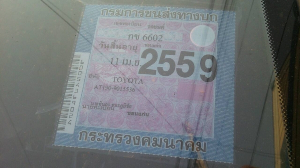 TOYOTA COLONA MT 1.6 สวยกิ๊ก